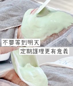 Read more about the article 【北投美容】Vi’s Beauty 定期皮膚管理
 調節皮膚狀態，保持肌膚健康狀態
 定期毛孔清…