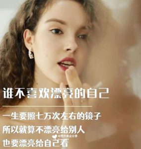 Read more about the article 【北投美容】Vi’s Beauty 誰不喜歡漂亮的自己
 人一生要照七萬次左右的鏡子那就從今天起…