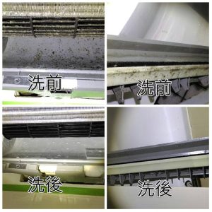 【北投冷氣清洗】好冷清，冷氣清洗家-分離式冷氣機清洗,直立式洗衣機清洗