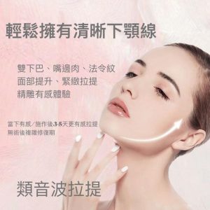 Read more about the article 【北投美容】Vi’s Beauty 沒有緊致的輪廓
 再好看的五官都白搭
 讓你看上去衰老的不是…