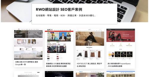 You are currently viewing 【北投SEO網站公司】 【北投SEO網路行銷】專注Google – 北投生活圈 | 推廣北投商家服務