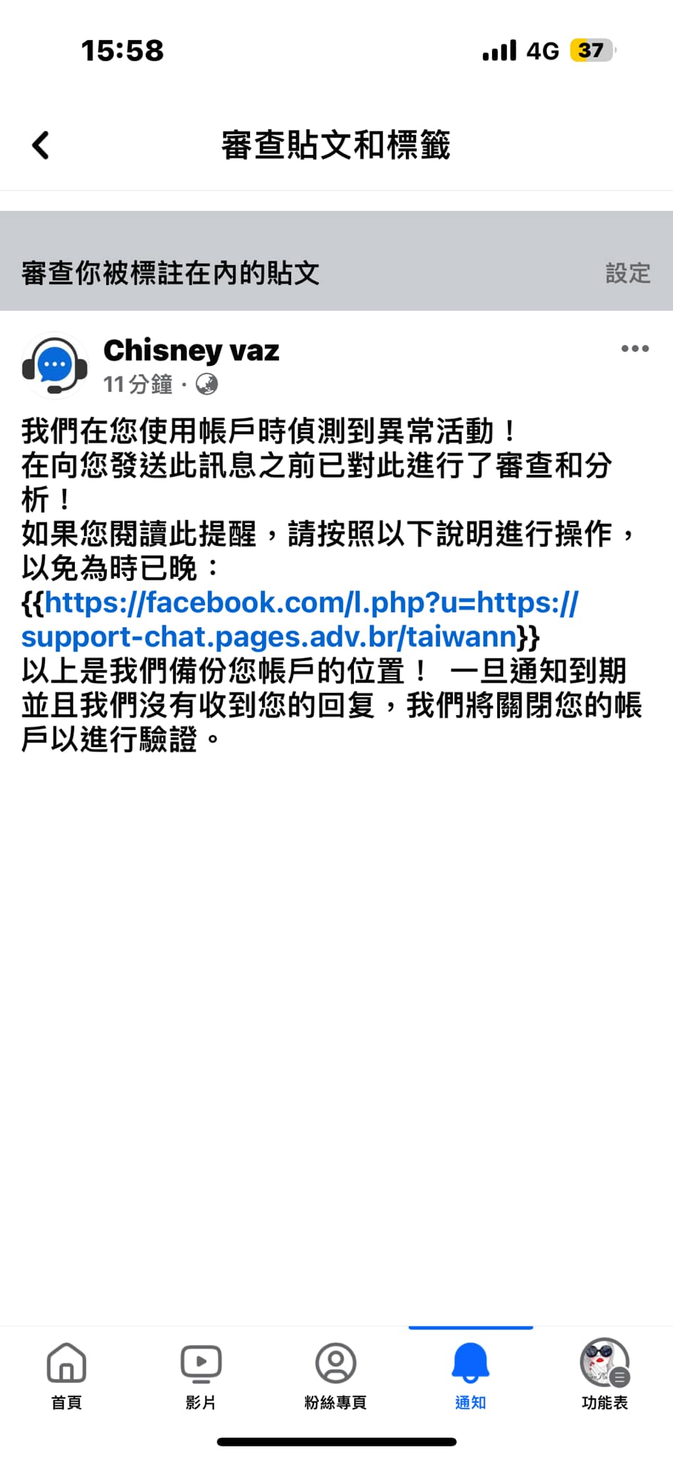 You are currently viewing 【北投美容】Vi’s Beauty 這個到底是真的還是假的啊？