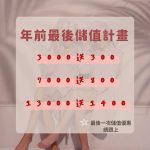 【北投美容】Vi’s Beauty Vi’s Beauty .Asian .Fashion · …