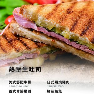 【北投餐車美食】KD餐車/帕里尼/墨西哥捲餅 | 唭哩岸餐車市集