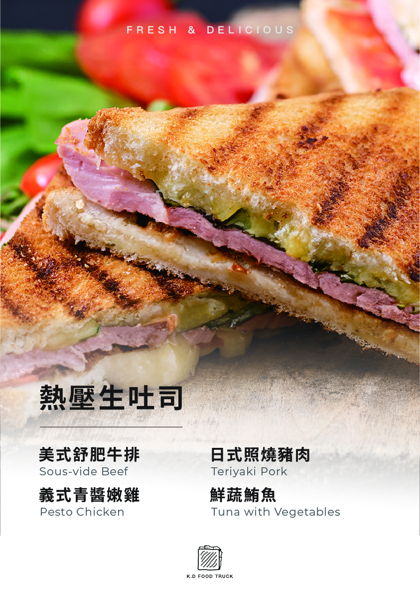 【北投餐車美食】KD餐車/帕里尼/墨西哥捲餅 | 唭哩岸餐車市集:圖片 4
