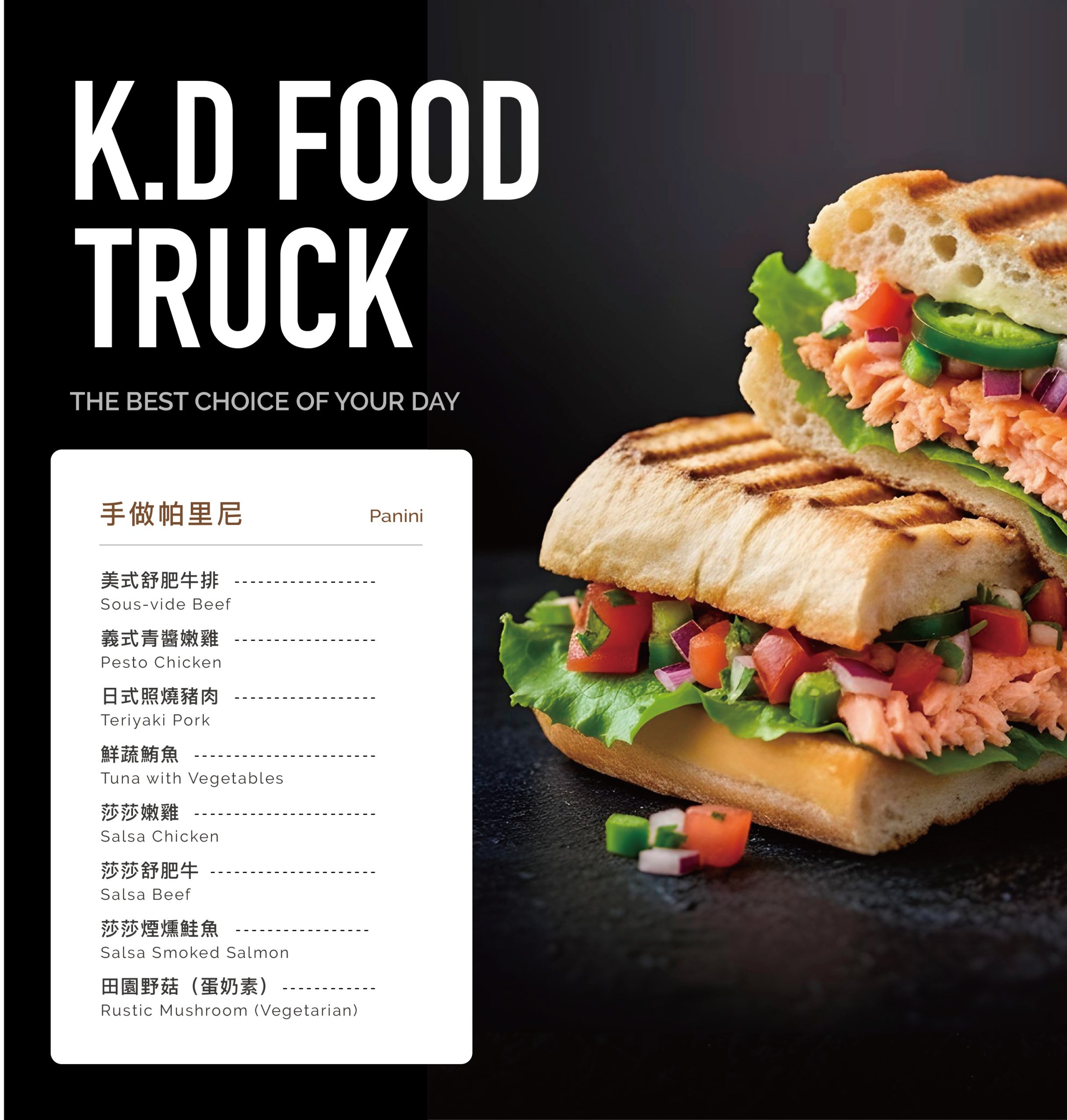 【北投餐車美食】KD餐車/帕里尼/墨西哥捲餅 | 唭哩岸餐車市集:圖片 3