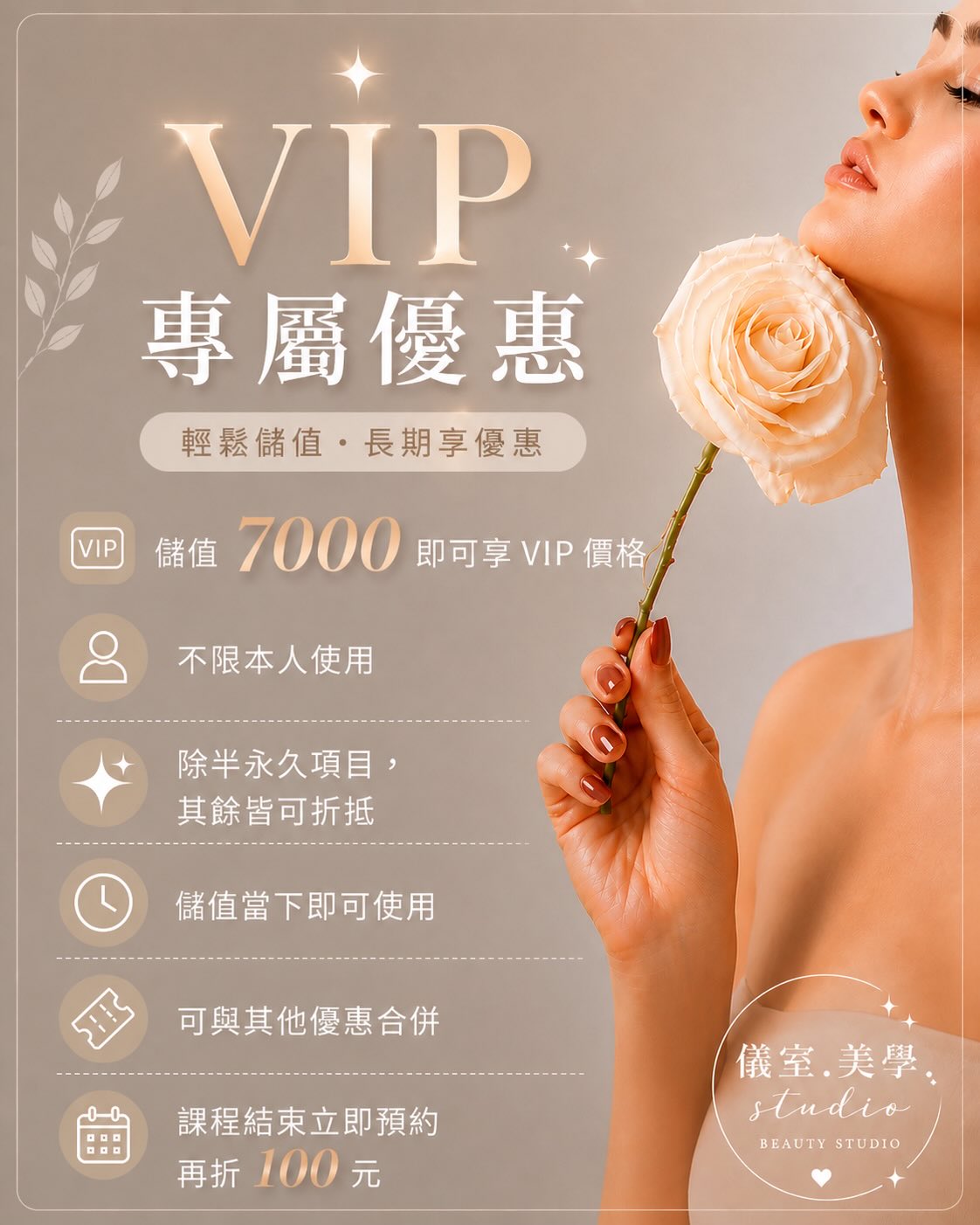 You are currently viewing 【北投美容】Vi’s Beauty  日常養膚管理 . 打造燈泡肌 

想要乾淨透亮的肌膚，其實…