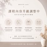 【北投美容】Vi’s Beauty Vi’s Beauty .Asian .Fashion се…