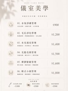 Read more about the article 【北投美容】Vi’s Beauty 肌膚管理課程整理完成 

找到適合自己的保養方式，

讓肌膚…