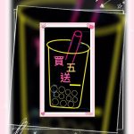 【北投紅茶,手搖飲推薦】玉清境鮮茶坊總店 真的很抱歉～因店外招牌被貨車撞壞了～#燈沒亮

導致很多客人…