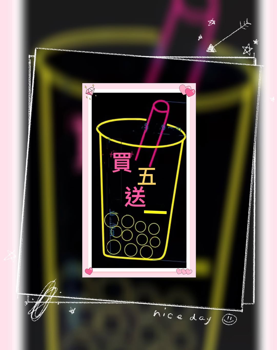 You are currently viewing 【北投紅茶,手搖飲推薦】玉清境鮮茶坊總店 真的很抱歉～因店外招牌被貨車撞壞了～#燈沒亮

導致很多客人…
