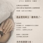 【北投美容】Vi’s Beauty Dear 親愛的大家 

最近回覆訊息與預約安排，
可能會比…
