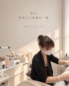 Read more about the article 【北投美容】Vi’s Beauty 最近，想把自己照顧好一點。

忙著生活，也別忘了留一點時間給…